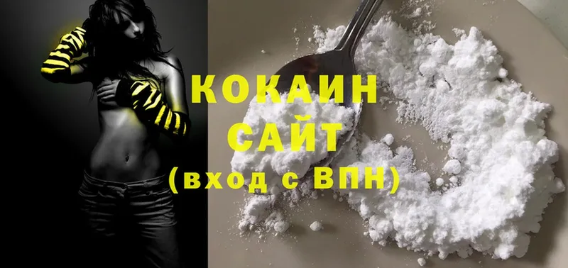 Cocaine Колумбийский  Заречный 