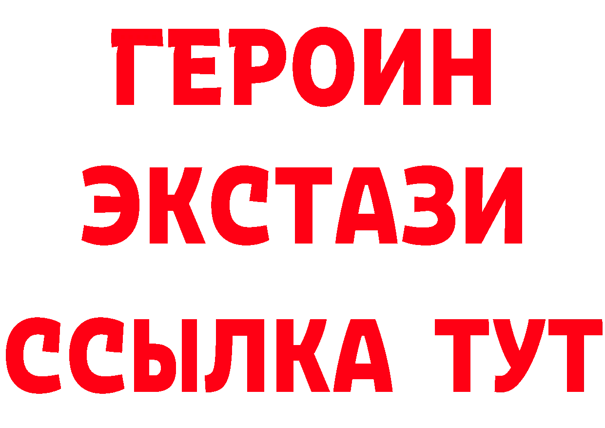 Бутират оксибутират вход площадка кракен Заречный