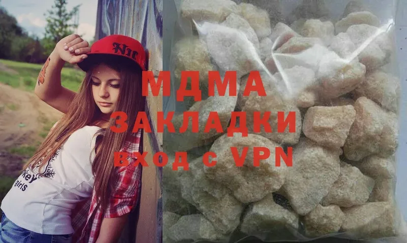 OMG ссылка  Заречный  МДМА VHQ 